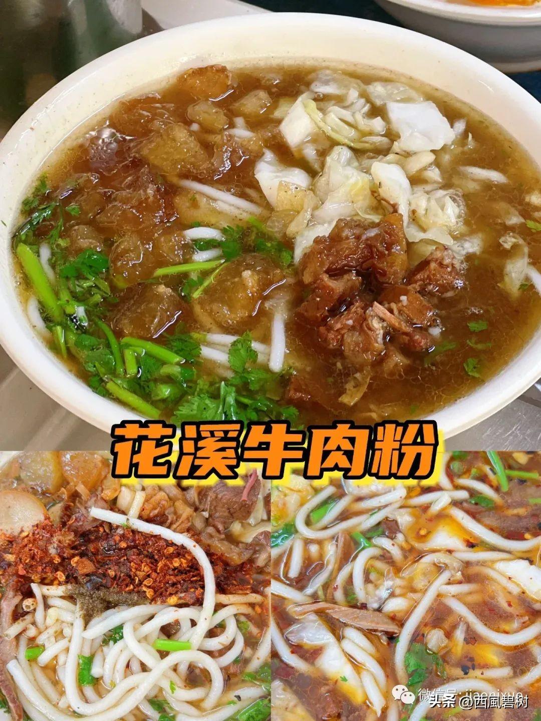 贵州美食小吃有哪些，贵州美食小吃排行