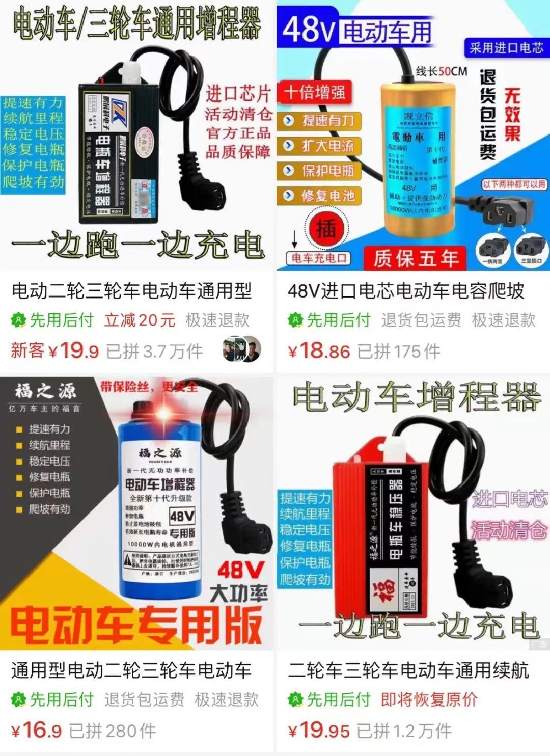 网上卖货骗局套路，你了解吗