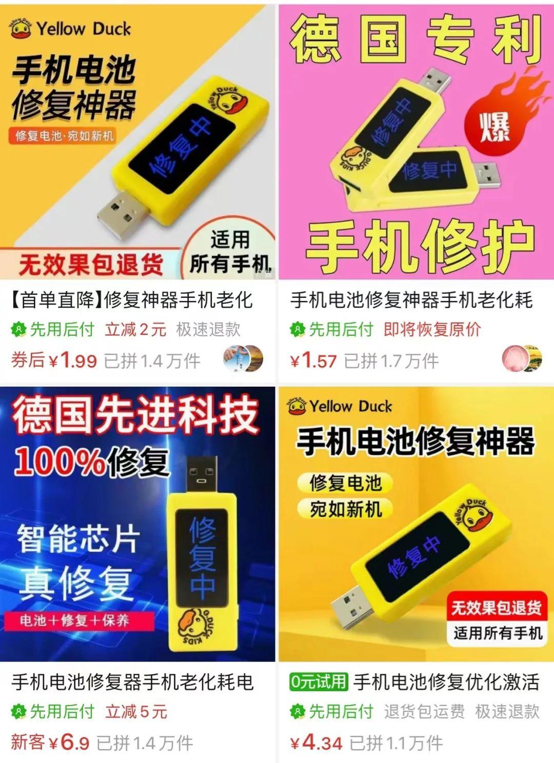 网上卖货骗局套路，你了解吗