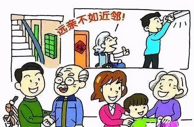 远亲不如近邻什么意思，远亲不如近邻的理解和感悟