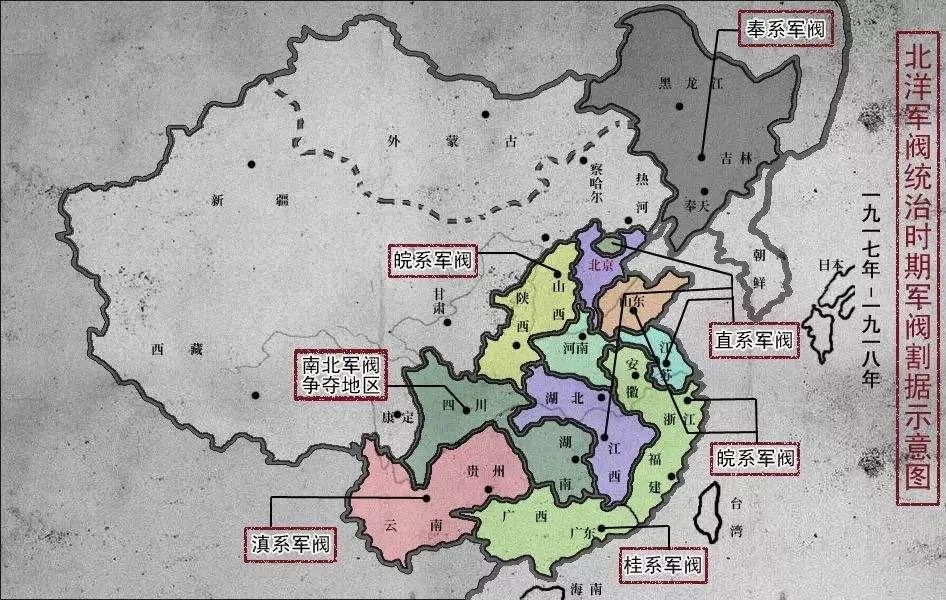 民国前面是什么年代，民国一共有多少年