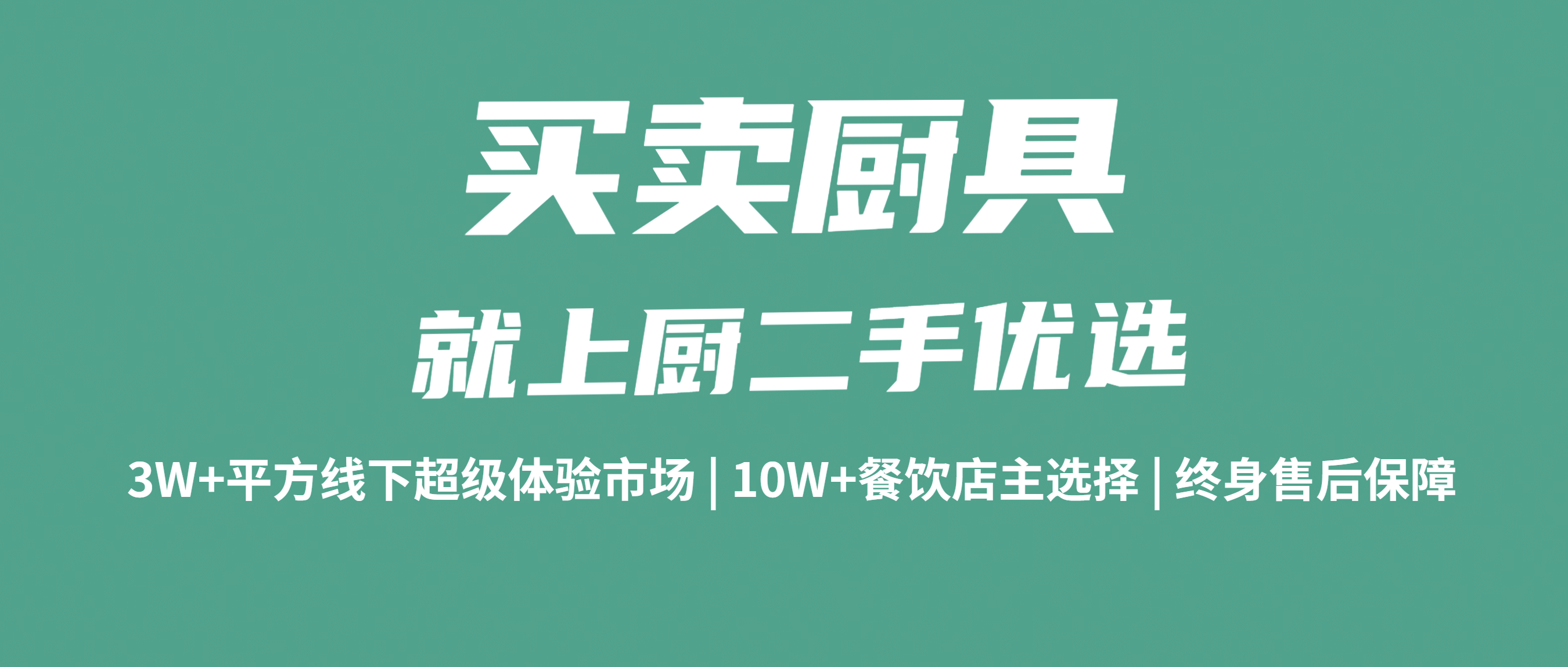 餐饮创业故事经历怎么写 ，从事餐饮行业的经历