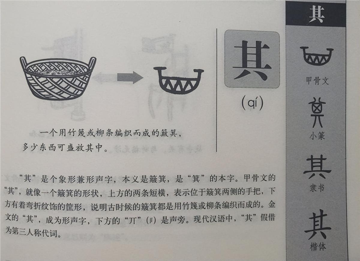 举棋不定是什么意思，举棋不定的故事和寓意