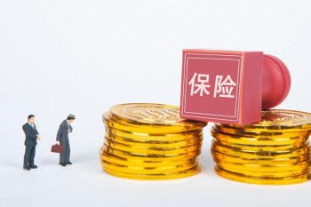 内行人怎么挑增额终身寿险，有哪些技巧