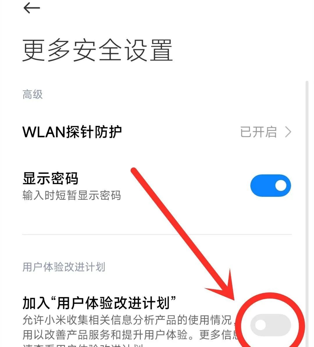 手机上网怎么省流量，手机省流量的方法