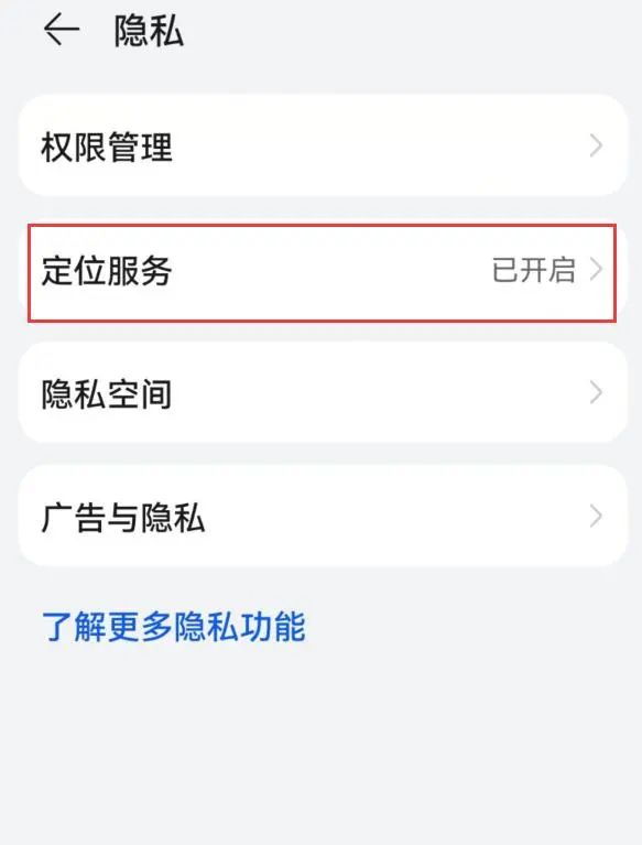 手机上网怎么省流量，手机省流量的方法