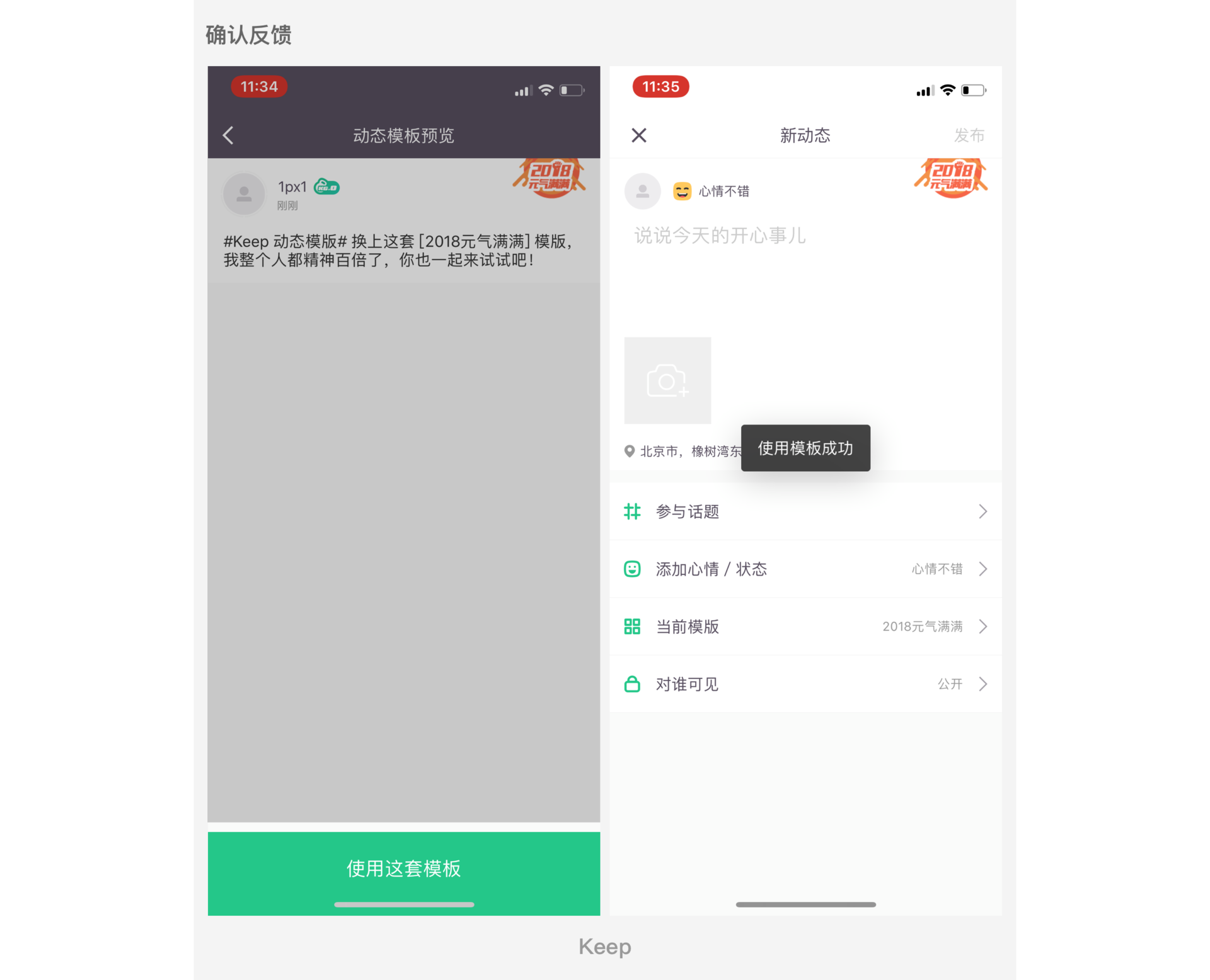 反馈是什么意思，反馈的定义