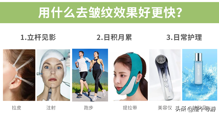 皮肤紧致用什么护肤品，紧致去皱纹最好的产品