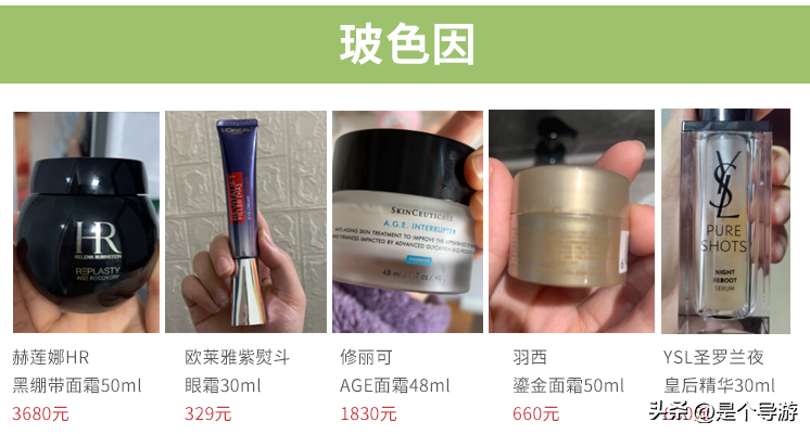 皮肤紧致用什么护肤品，紧致去皱纹最好的产品