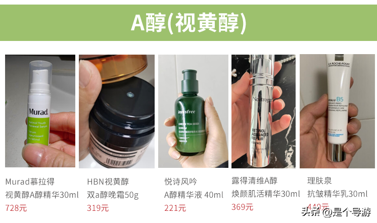 皮肤紧致用什么护肤品，紧致去皱纹最好的产品