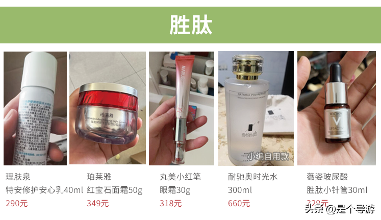 皮肤紧致用什么护肤品，紧致去皱纹最好的产品