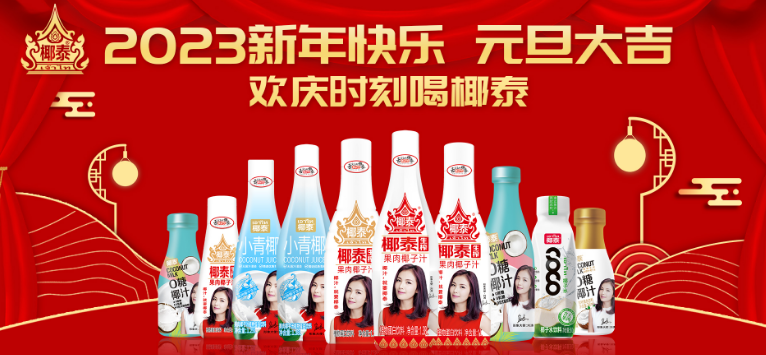 酒水加盟品牌有哪些？2023年酒水加盟排行榜