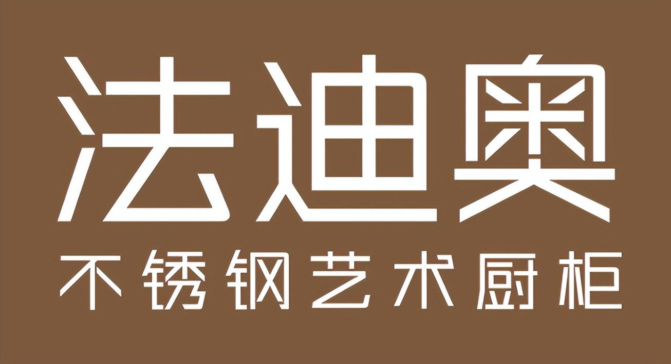 橱柜加盟有哪些品牌？2023年橱柜加盟排行榜