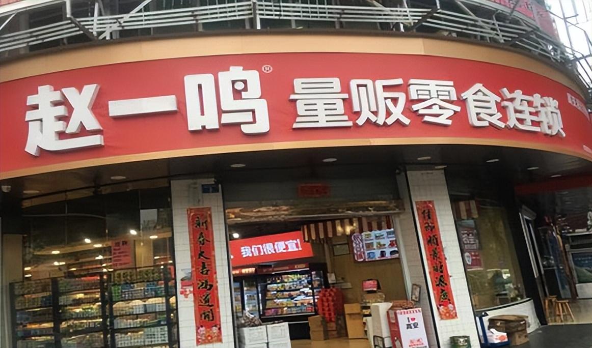 零食店怎么加盟？休闲零食加盟排行榜