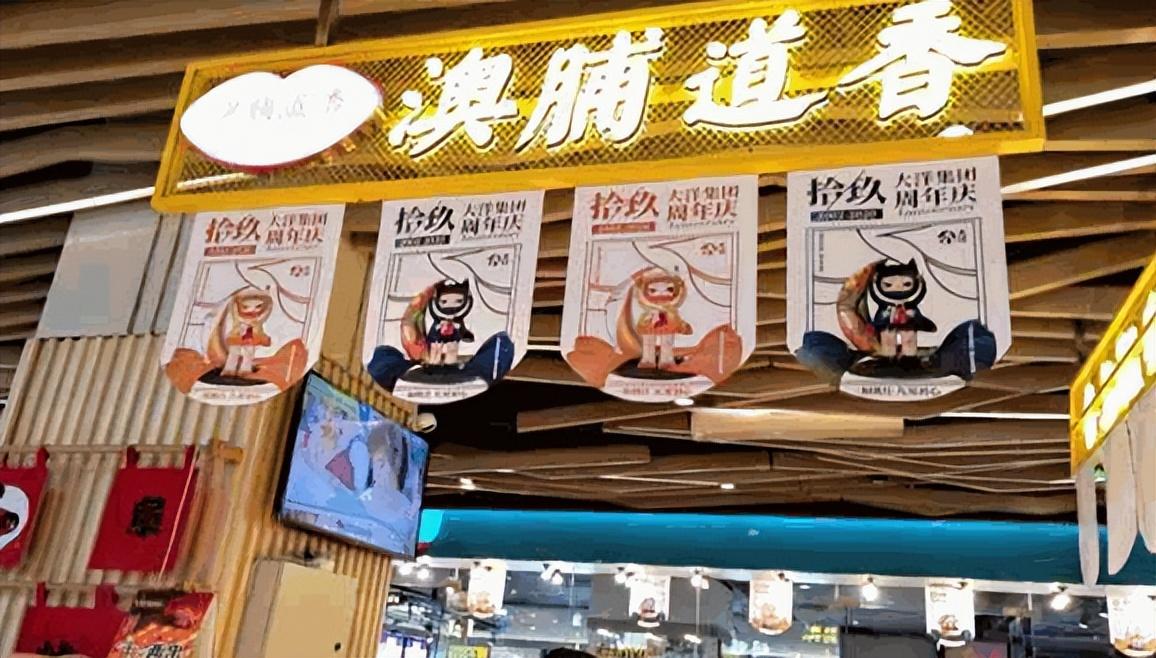 零食店怎么加盟？休闲零食加盟排行榜