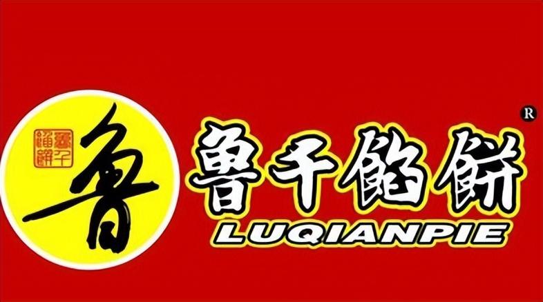 馅饼加盟品牌有哪些？馅饼加盟品牌十大排行榜