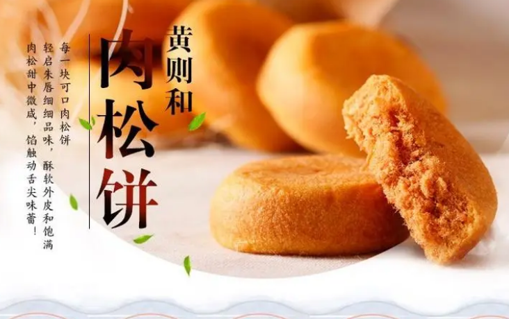 馅饼加盟品牌有哪些？馅饼加盟品牌十大排行榜