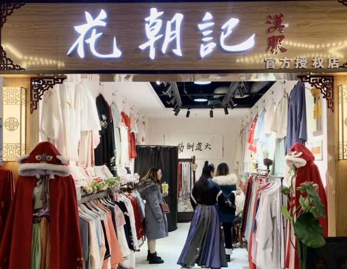 汉服加盟品牌有哪些？汉服加盟品牌十大排行榜