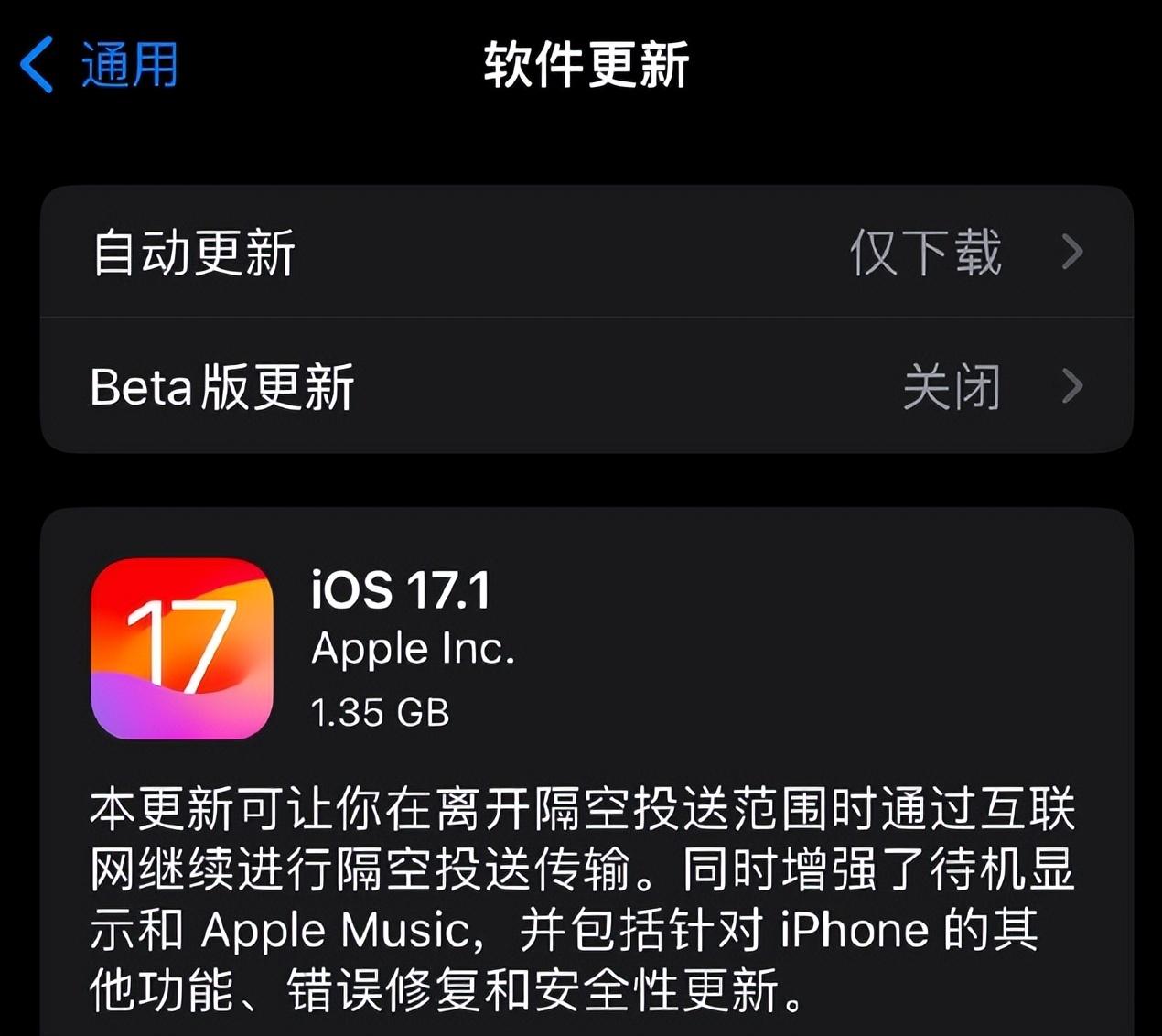 iPhone11 Pro Max升级后体验好吗？iOS16.7.2系统怎么样？