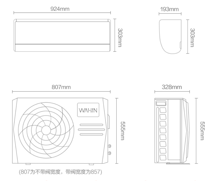 1.5匹华凌HE1空调怎么样？值得入手吗？