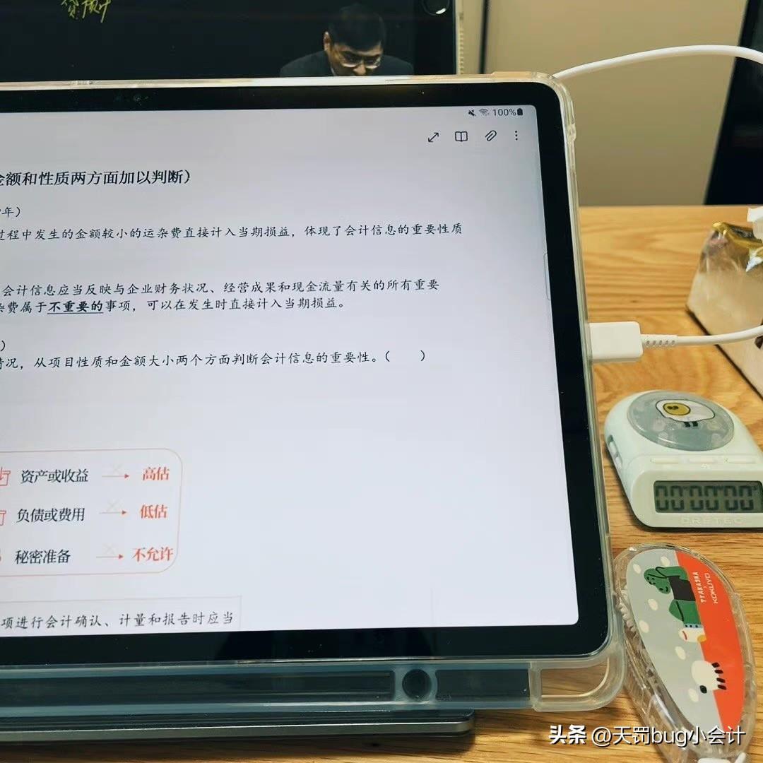 中级会计师考前报哪种？怎样备考？