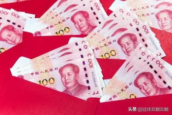 广东结婚礼金一般给多少？广东各地区结婚礼金