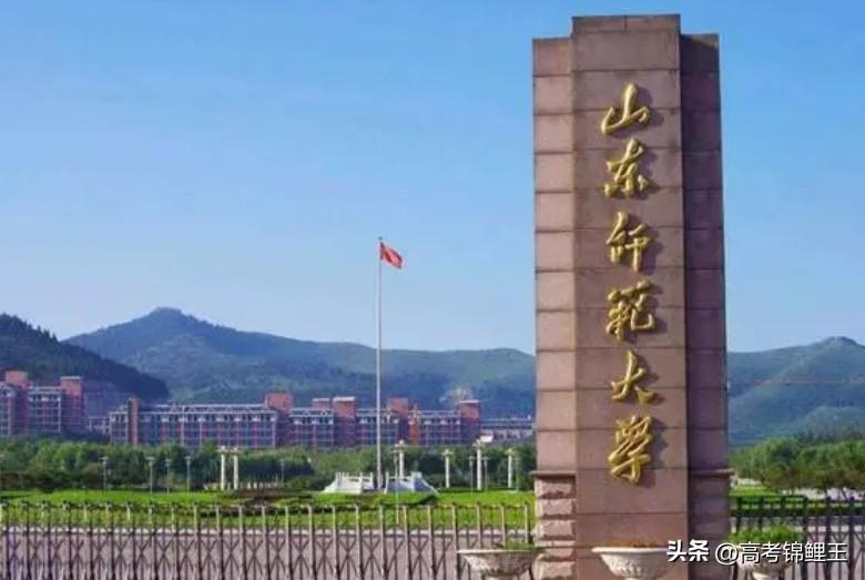 师范大学分哪几个档次？师范大学分为5个档次