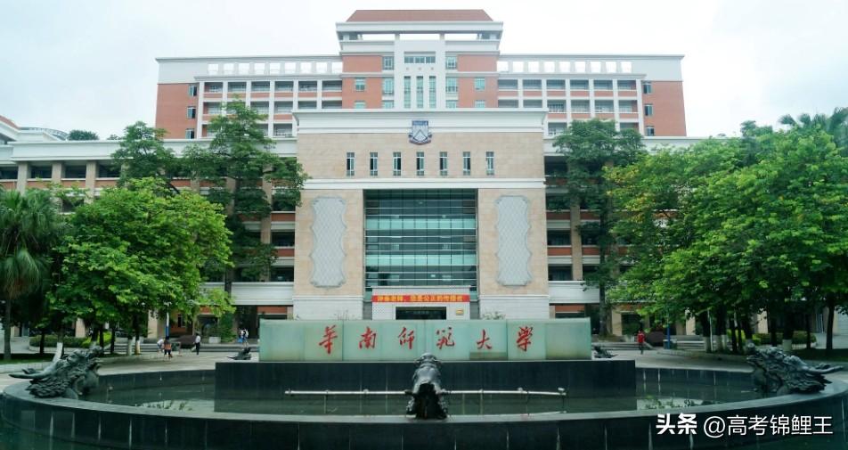 师范大学分哪几个档次？师范大学分为5个档次