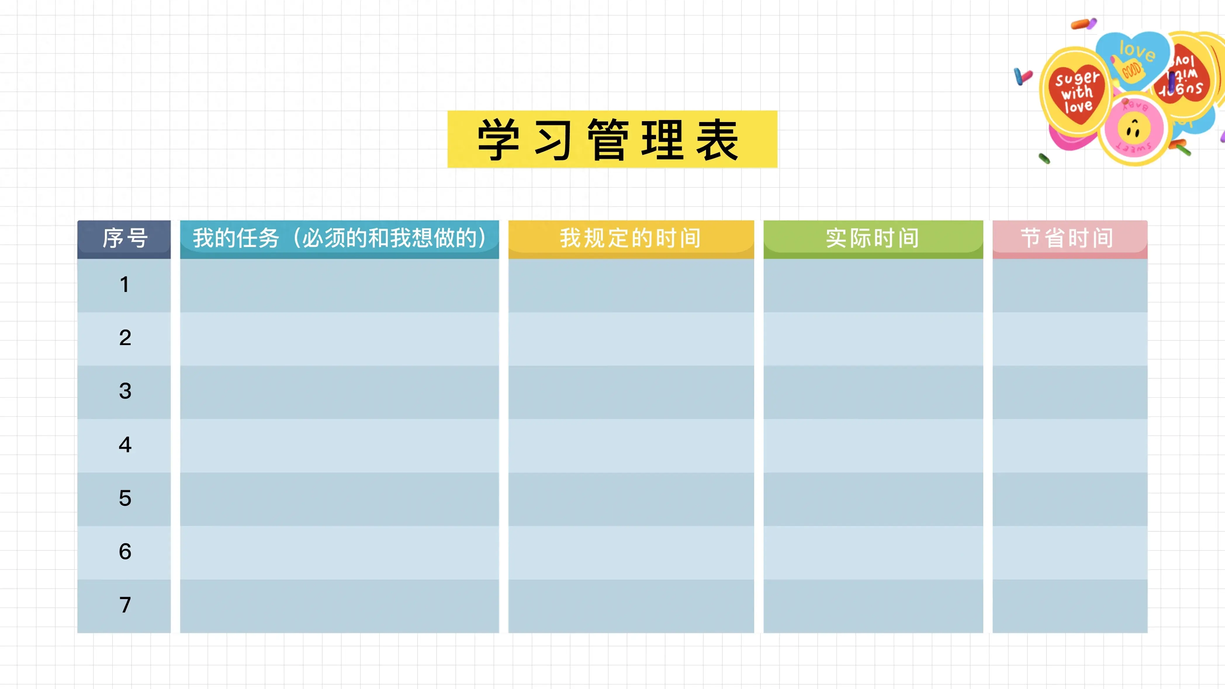 小孩拖拉磨蹭怎么办，教你三招