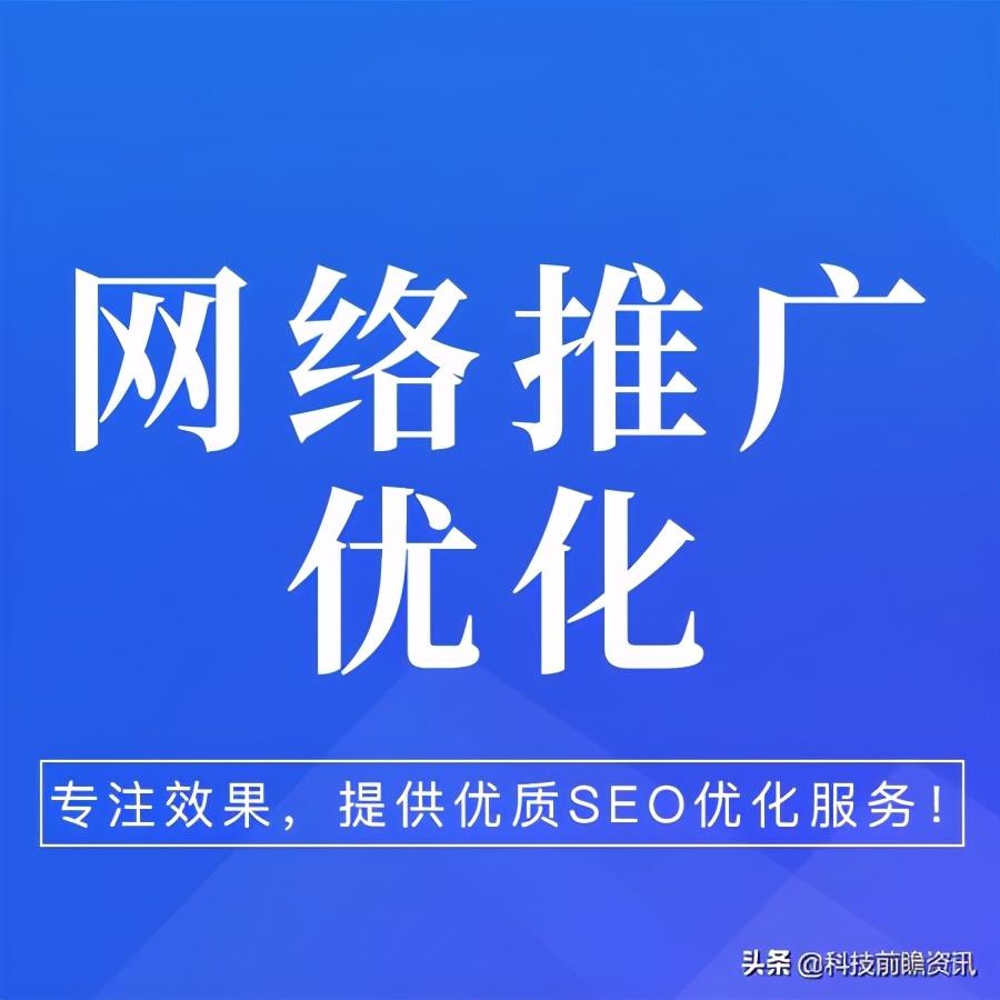 在线广告投放策略有哪些？以下掌握的三个策略