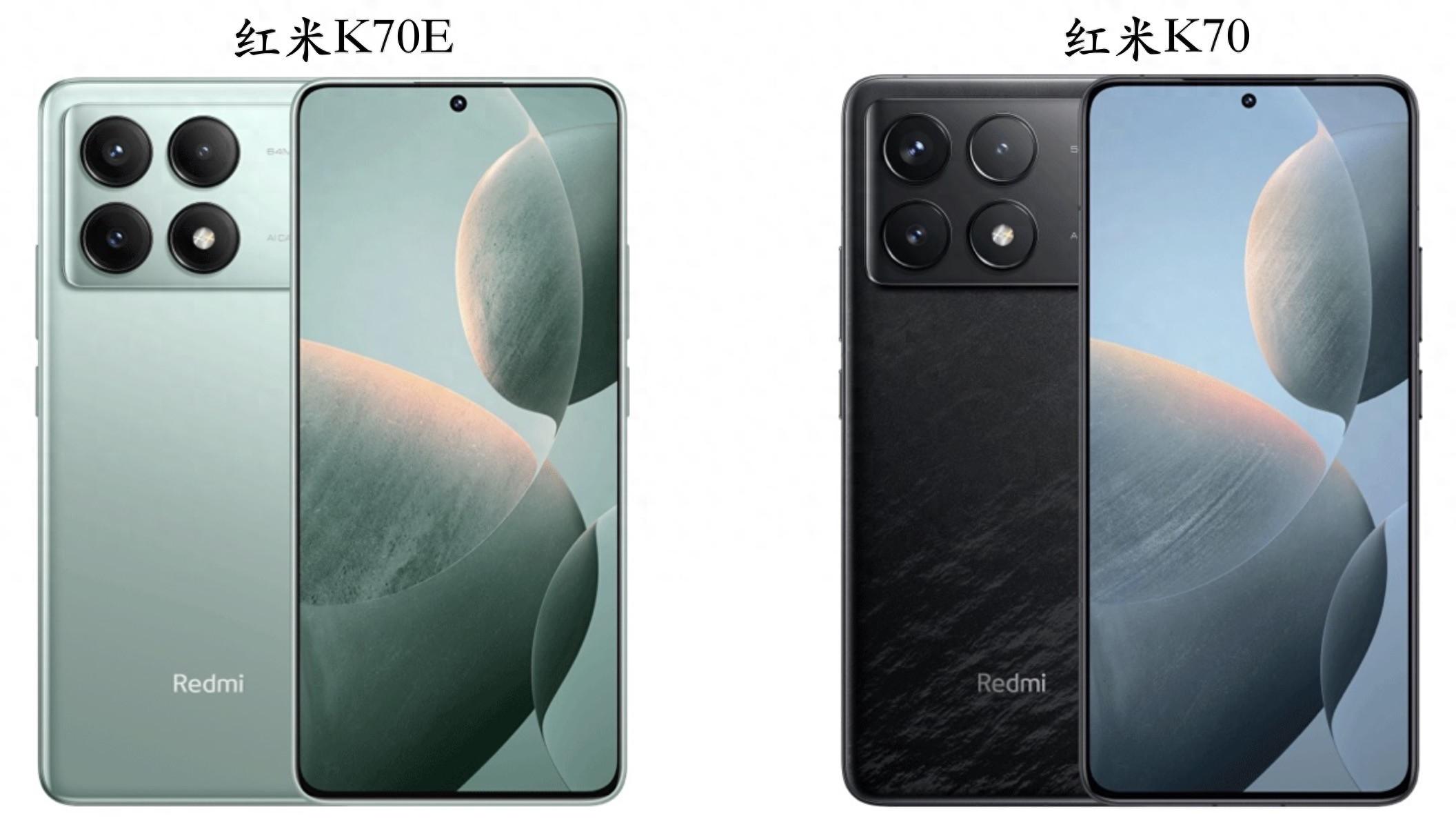 红米K70E和红米K70有什么区别？红米K70E和红米K70的区别