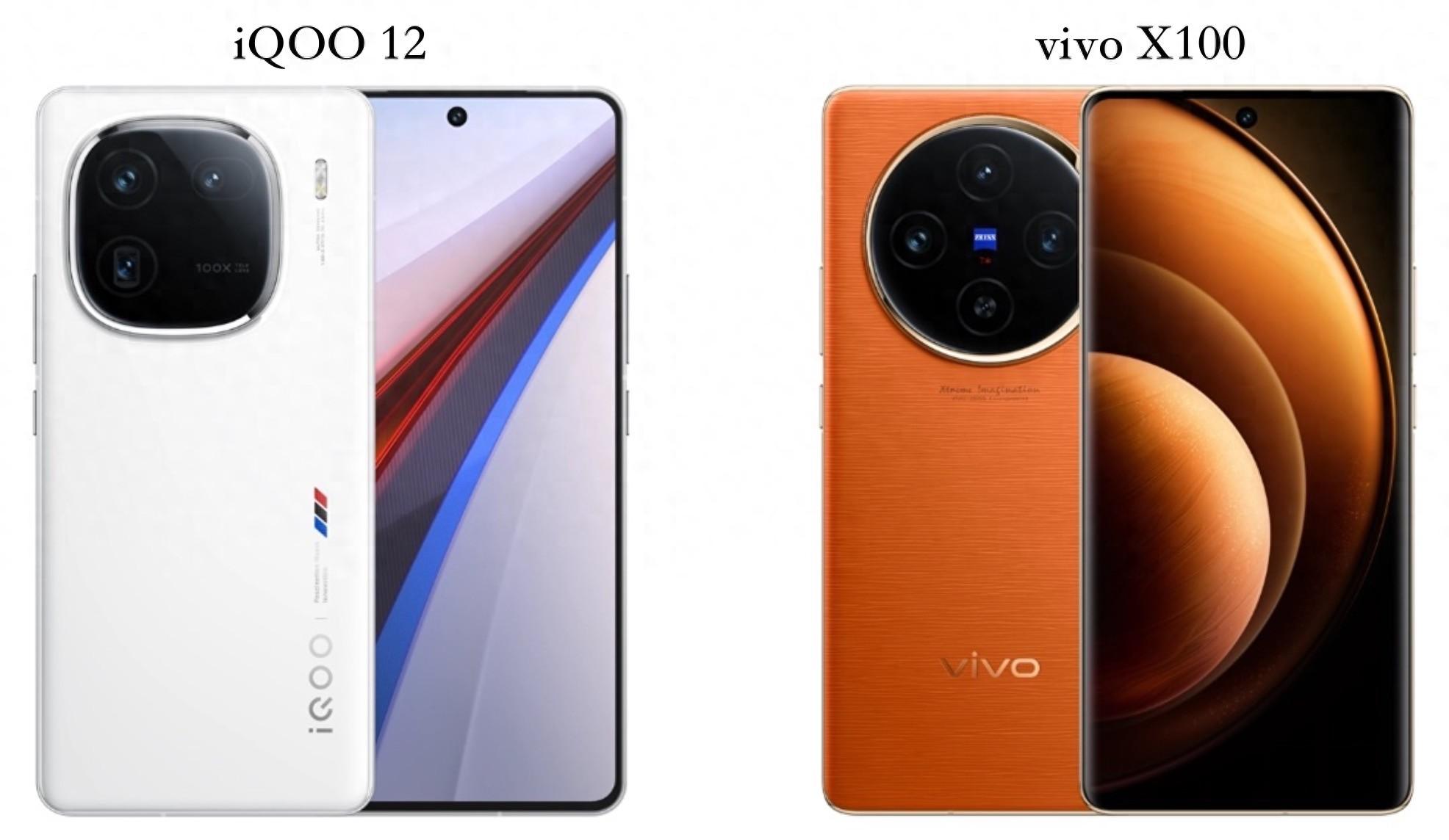 iQOO 12和vivo X100哪个好？选哪个？