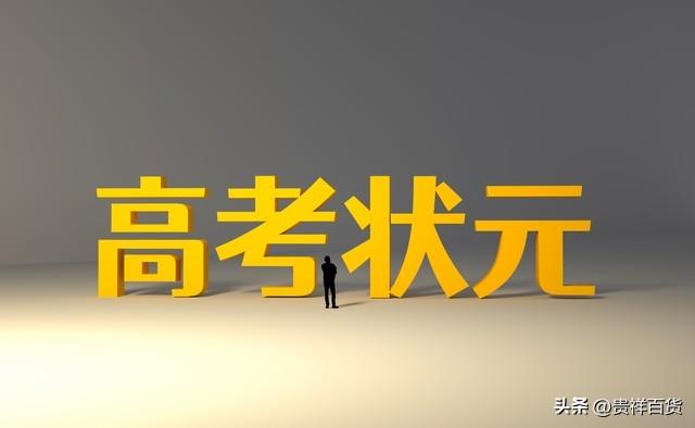 2024年比2023年高考人数多吗？2024年高考人数预测