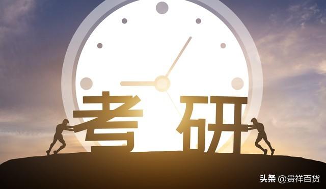 2024年考研怎么备考？2024年考研备考方法