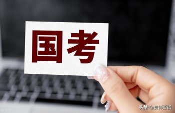 公务员考试会放宽年龄吗？2024年公务员考试会放宽年龄吗