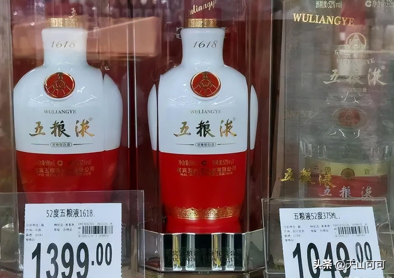 中国名酒有哪些？中国八大名酒正宗排名