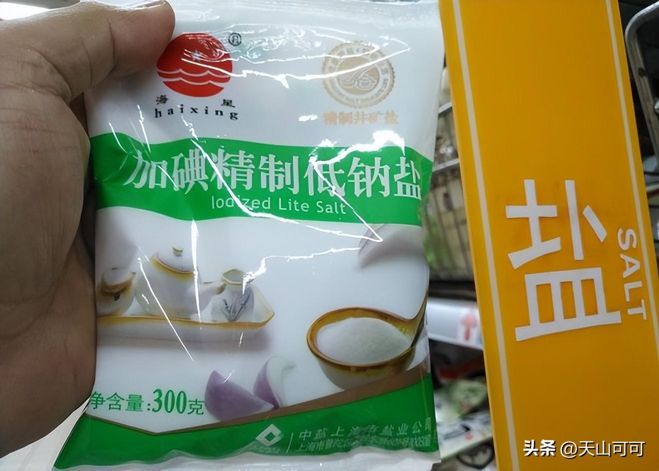 盐最好的牌子有哪些？你知道吗？