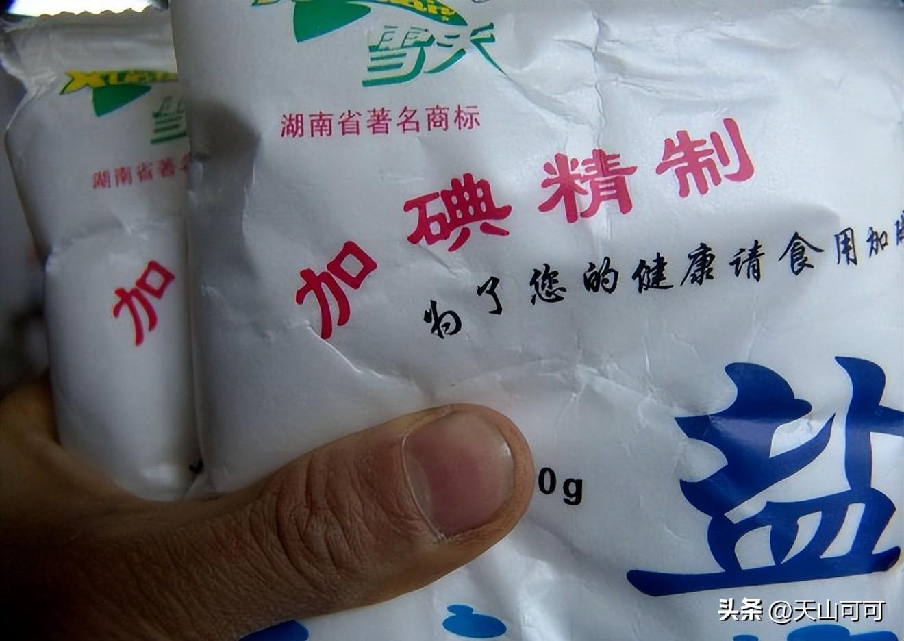 盐最好的牌子有哪些？你知道吗？