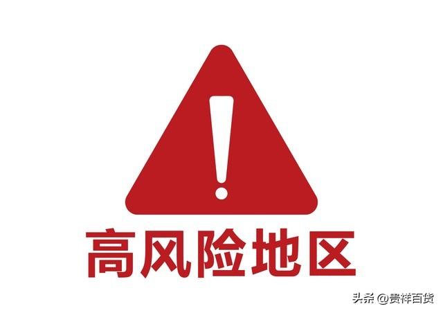 地震预警会提前多久通知？地震预警几级才会发出警报