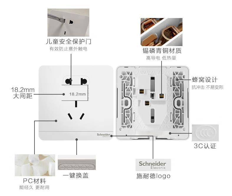 开关插座哪个牌子好？插座开关品牌排行前十名