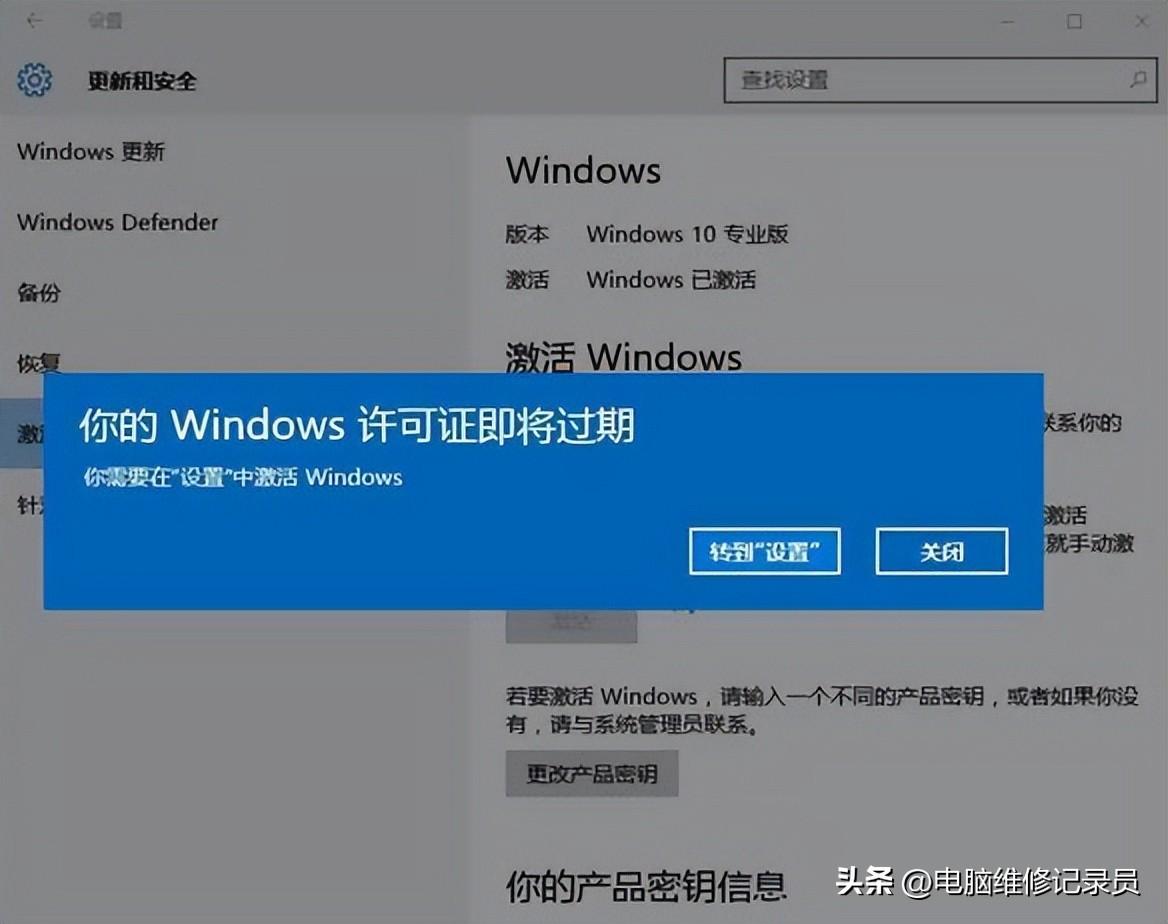 Win10系统不激活会有什么影响？还能用吗？