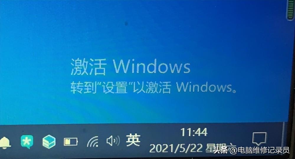 Win10系统不激活会有什么影响？还能用吗？