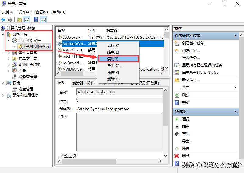 电脑总弹广告怎么办？电脑总弹广告怎么处理