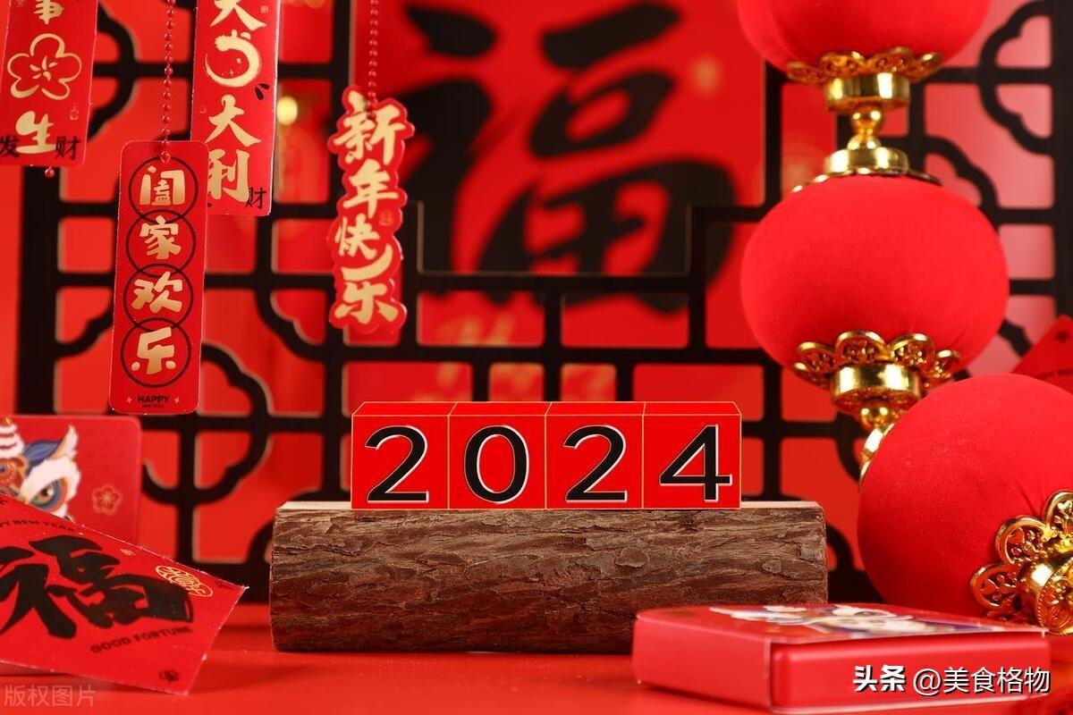 2024年春联什么时候贴好？2024年贴春联有什么讲究？