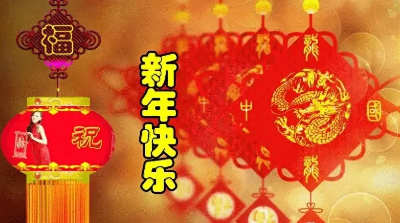 行政文案模板范文，公司元旦祝福文案