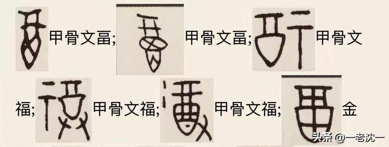 福字的寓意是什么？新年福字的寓意和象征