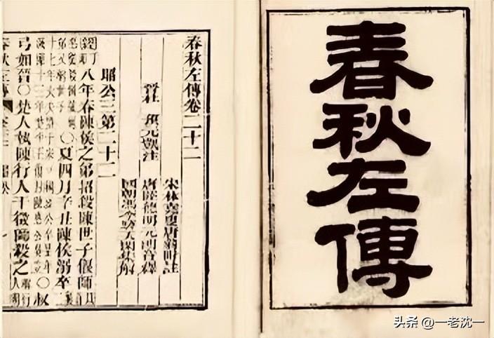 将军之名怎么来的？将军之名的由来和其职变迁