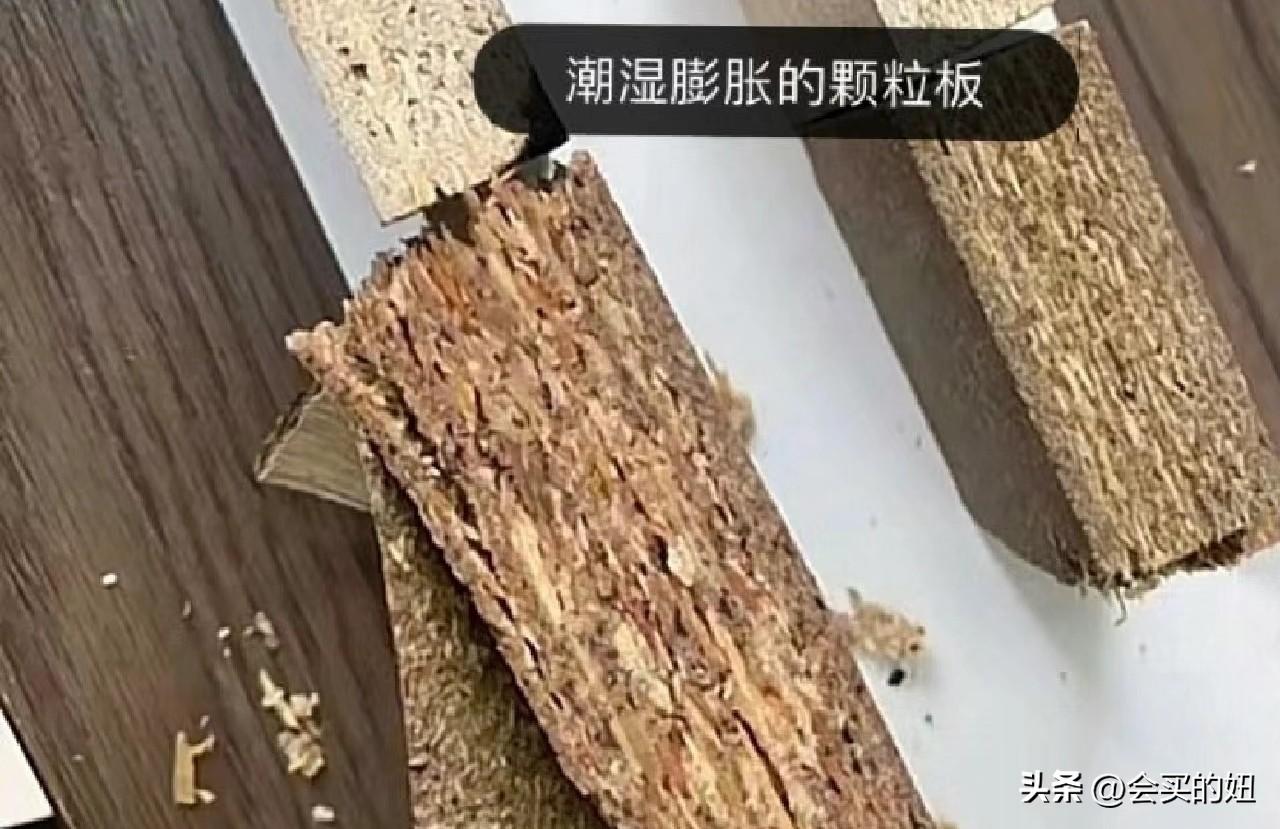 颗粒板和多层板哪种好？有什么区别？