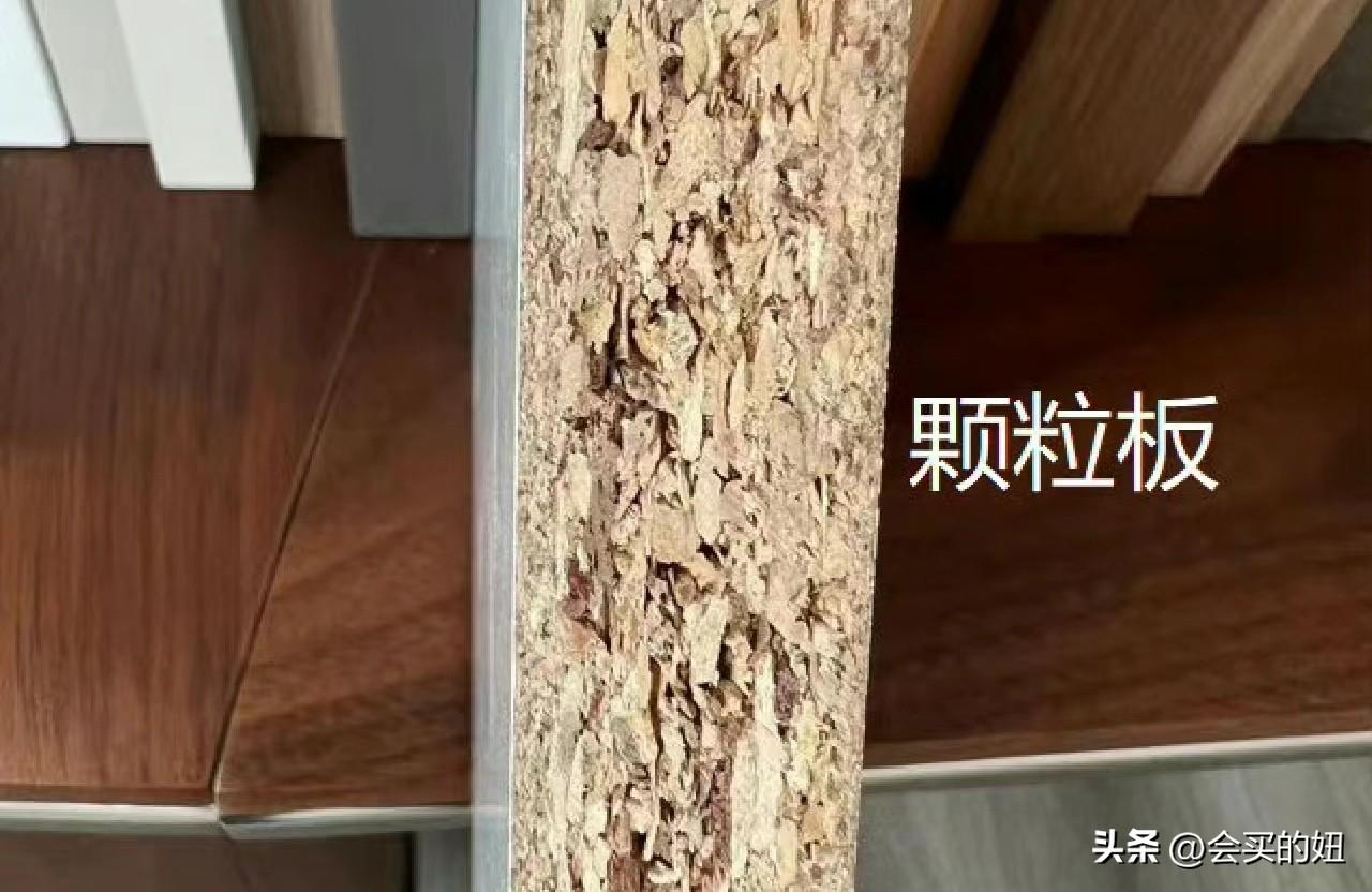 颗粒板和多层板哪种好？有什么区别？