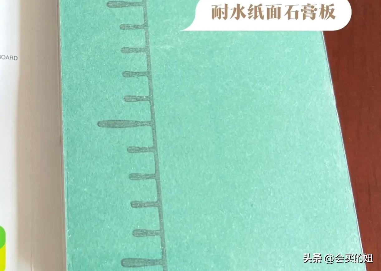 石膏板如何选购？石膏板选购攻略